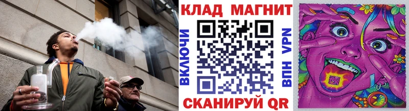 Наркотические вещества Пятигорск АМФ  НБОМе  Гашиш  Конопля  Альфа ПВП  МЕТАМФЕТАМИН 