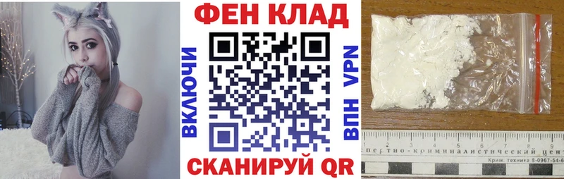 МЕГА зеркало  купить наркоту  Пятигорск  Амфетамин 97% 