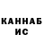 Канабис Bruce Banner LeSentes Play