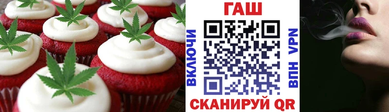 Еда ТГК марихуана  Пятигорск 