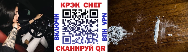mega вход  Пятигорск  COCAIN Колумбийский 