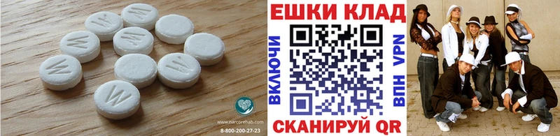 где купить наркоту  Пятигорск  Ecstasy VHQ 