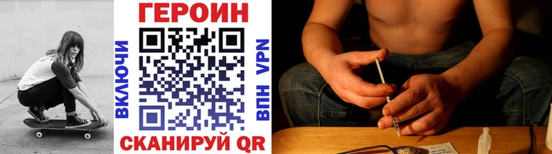 мега зеркало  Пятигорск  ГЕРОИН VHQ 
