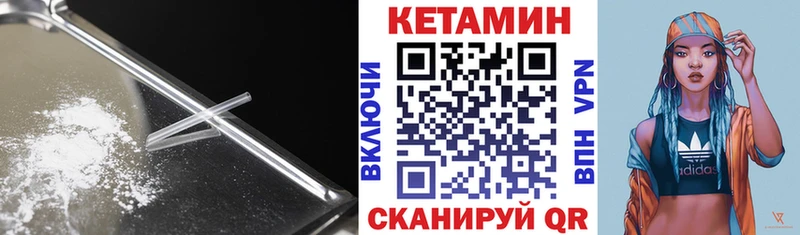 КЕТАМИН ketamine  Пятигорск 