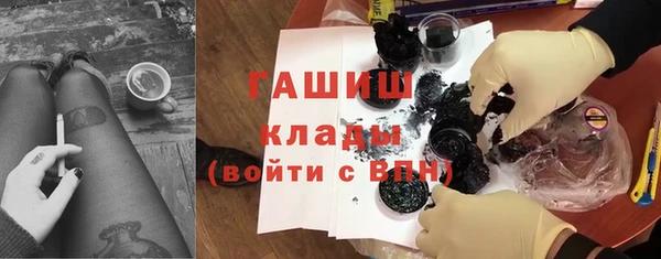 кокаин VHQ Дмитров