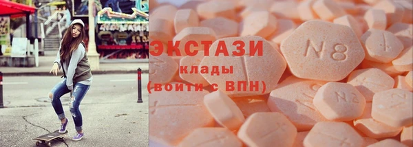 бутик Дмитриев