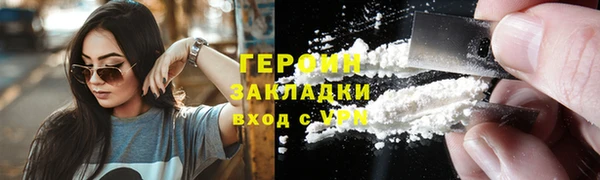 ALPHA PVP Дмитровск
