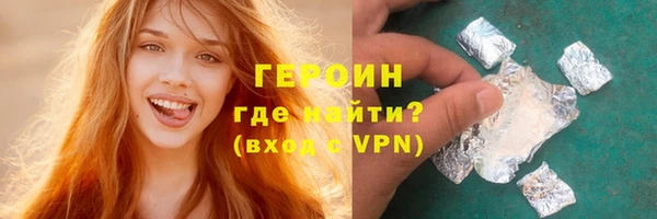 кокаин VHQ Дмитров