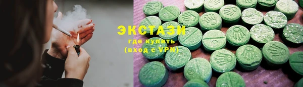 ALPHA PVP Дмитровск