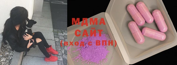 ALPHA PVP Дмитровск