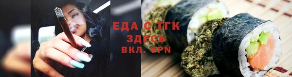 ALPHA PVP Дмитровск