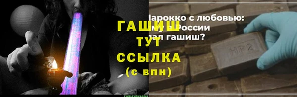 кокаин VHQ Дмитров