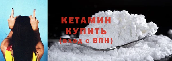 кокаин VHQ Дмитров