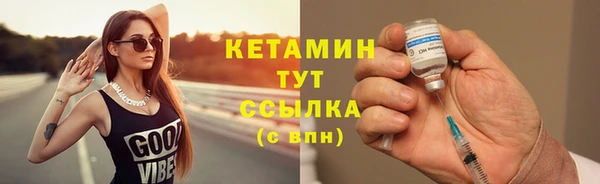 кокаин VHQ Дмитров