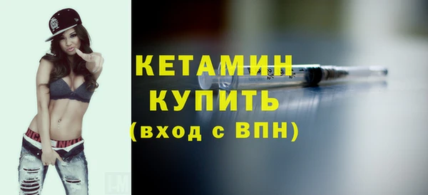 ALPHA PVP Дмитровск