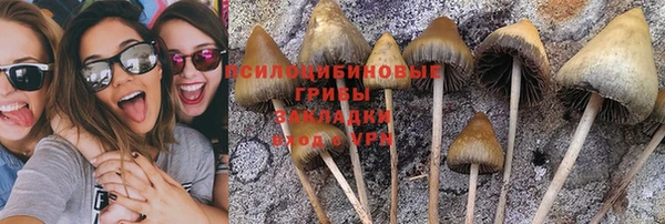 кокаин VHQ Дмитров