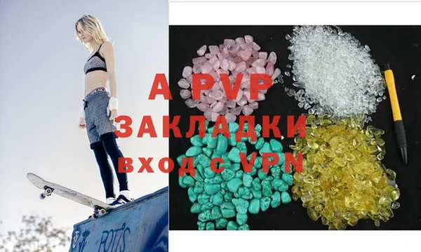 ALPHA PVP Дмитровск