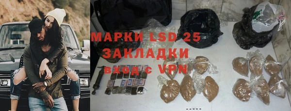 ALPHA PVP Дмитровск