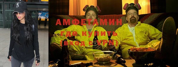 ALPHA PVP Дмитровск