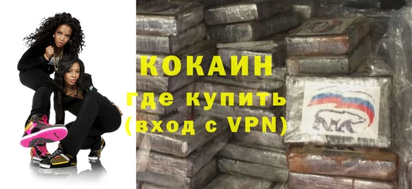кокаин VHQ Дмитров
