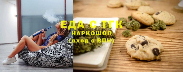 ALPHA PVP Дмитровск