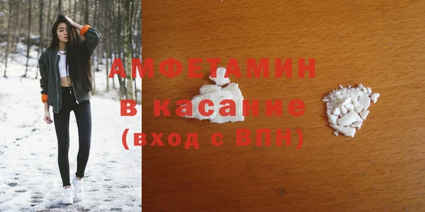 ALPHA PVP Дмитровск