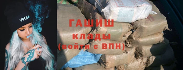 ALPHA PVP Дмитровск
