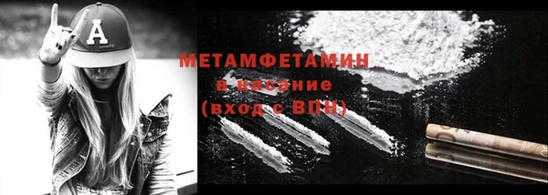 ALPHA PVP Дмитровск