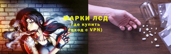 кокаин VHQ Дмитров