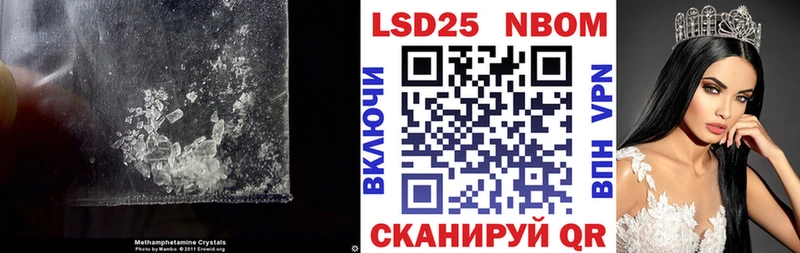 Лсд 25 экстази кислота  купить наркотик  Пятигорск 