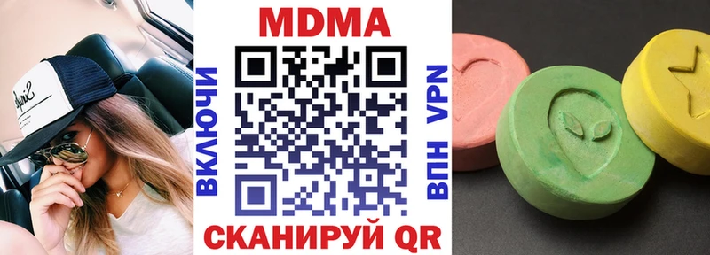 MDMA VHQ Пятигорск