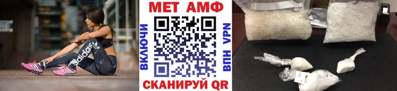 МЕТАМФЕТАМИН кристалл  блэк спрут ссылка  Пятигорск 