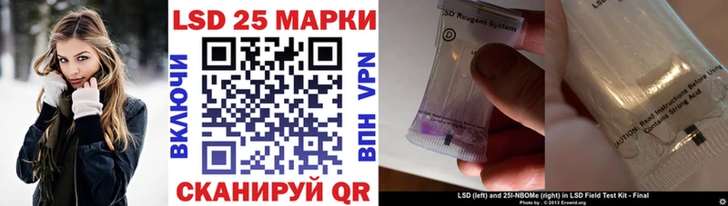 Марки NBOMe 1,5мг  площадка как зайти  Пятигорск  мега маркетплейс 