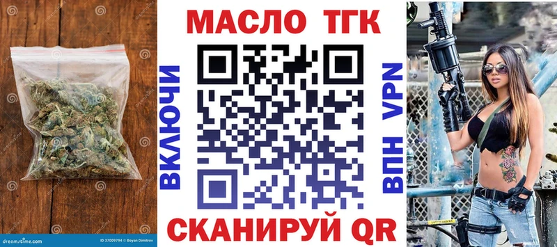 где купить наркоту  Пятигорск  ТГК вейп с тгк 