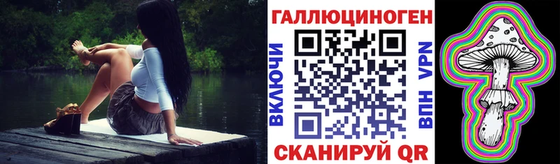 Псилоцибиновые грибы мухоморы  где можно купить   Пятигорск 