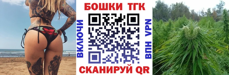 Канабис семена Пятигорск